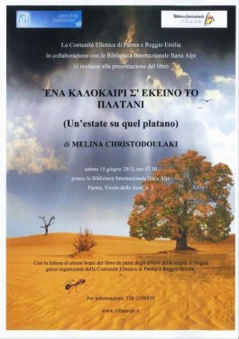 ENA KALOKAIRI S' EKEINO TO PLATANI