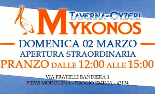 Taverna Mykonos aperta domenica a pranzo 1