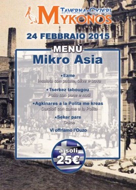 cucina della regione greca della Micro Asia - Μικρά Ασία (Mikrá Asía) 2