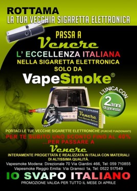 ROTTAMA la tua VECCHIA SIGARETTA ELETTRONICA 1