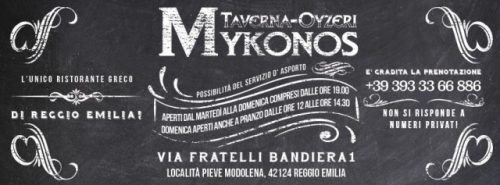 TAVERNA OUZERI MYKONOS 1