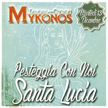 SANTA LUCIA in TAVERNA OUZERI MYKONOS 1