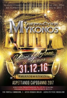 ULTIMO DELL'ANNO in TAVERNA OUZERI MYKONOS 1