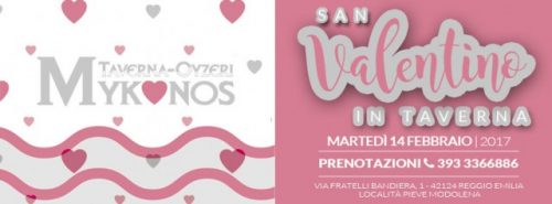AMORE GRECO! 1