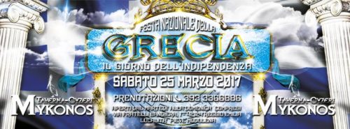 25 Marzo 2017 in Taverna Mykonos 1