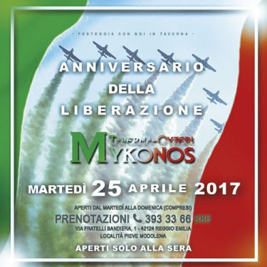 TAVERNA MYKONOS festeggerà il 25 APRILE 2017... 1