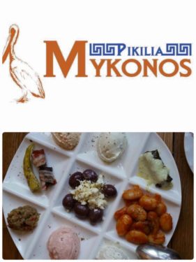 Mykonos Pikilia domenica dalle 12 alle 15.00 1